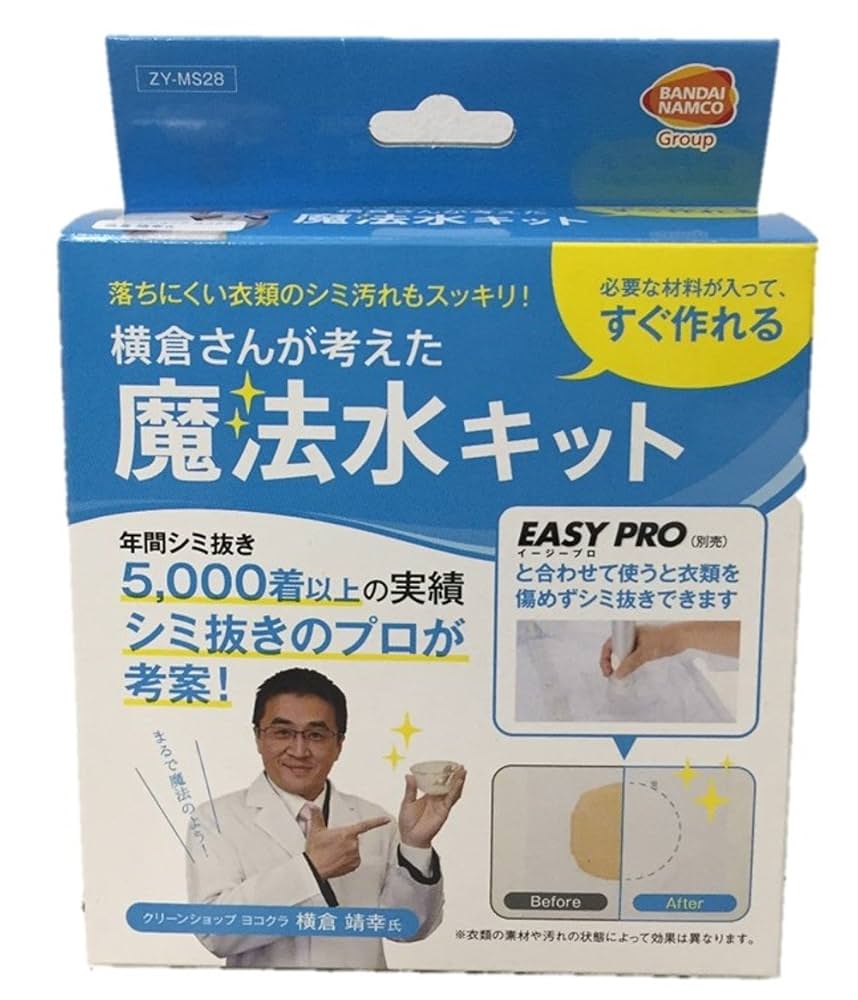 Amazon.co.jp: CCP 横倉さんが考えた魔法水キット ZY-MS28